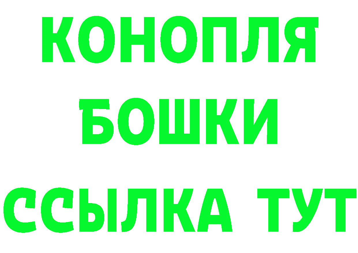 Героин VHQ рабочий сайт это KRAKEN Алушта