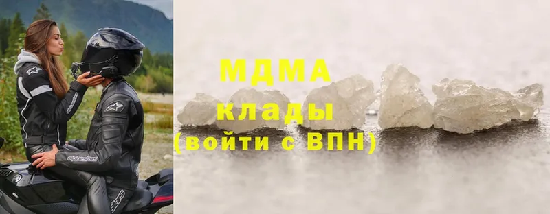 МДМА молли  Алушта 